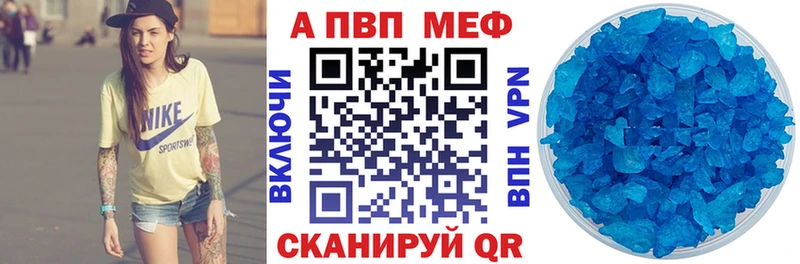 Alfa_PVP крисы CK  магазин  наркотиков  Лабытнанги 