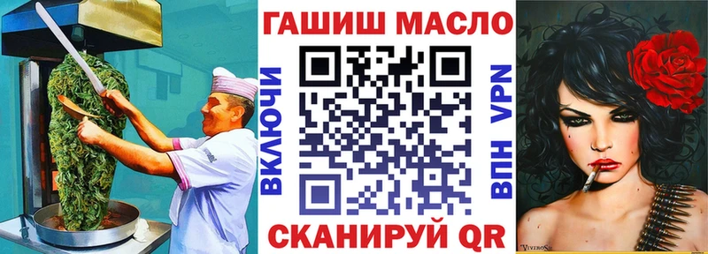 купить наркотик  Лабытнанги  Cannafood конопля 