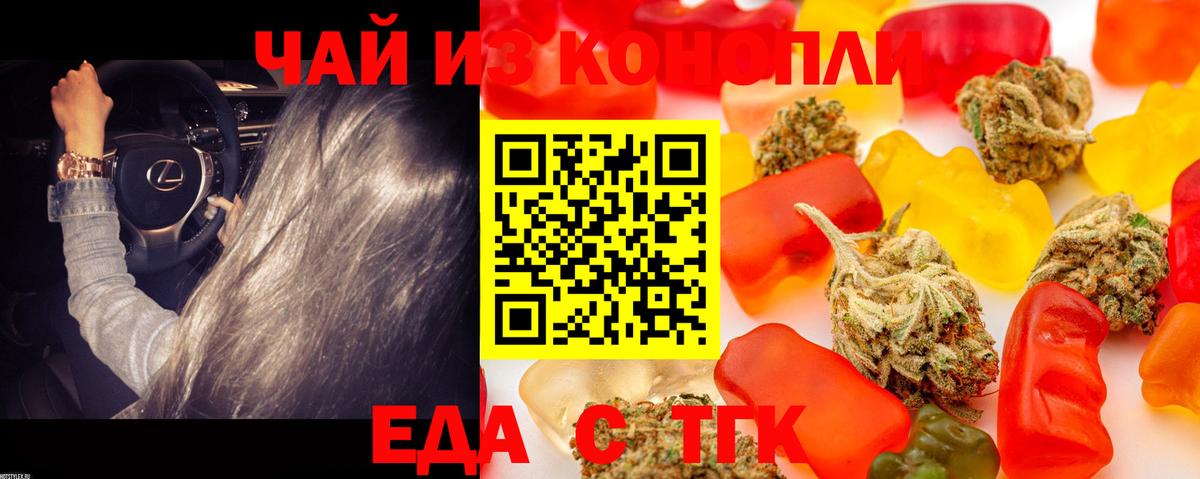 Каннабис Лабытнанги