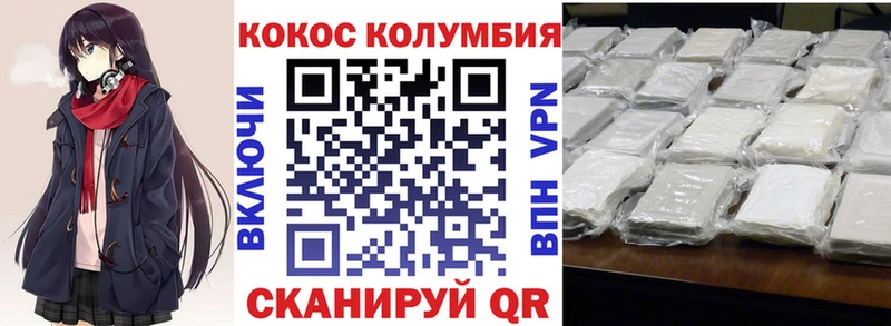 ОМГ ОМГ ONION  Лабытнанги  КОКАИН 98%  купить  