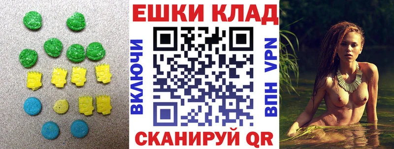 Ecstasy MDMA  Лабытнанги 