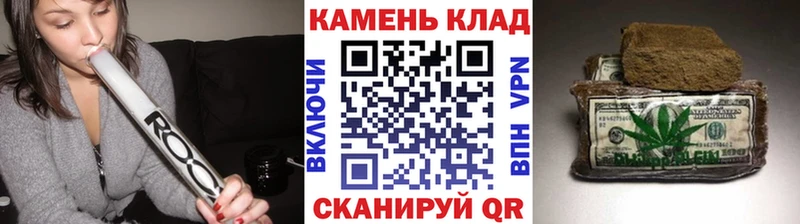 даркнет сайт  Лабытнанги  ГАШ Cannabis 