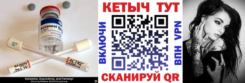 закладка  даркнет наркотические препараты  КЕТАМИН ketamine  Лабытнанги 