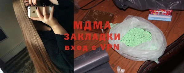МДМА Алексин