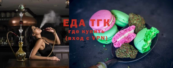 МДМА Алексин