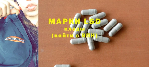 МДМА Алексин
