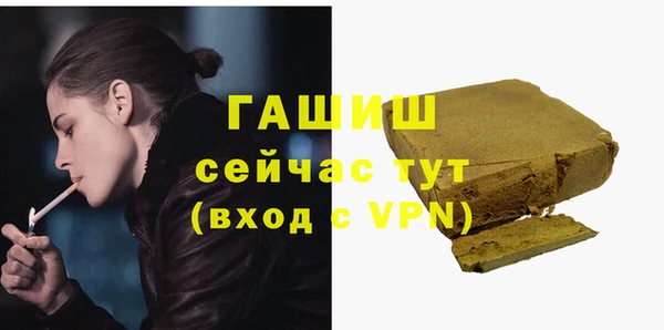 меф VHQ Алексеевка