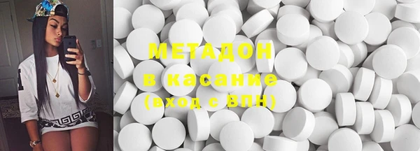 МДМА Алексин