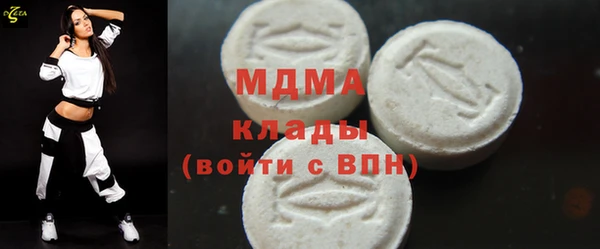 мескалин Абдулино
