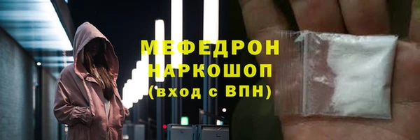 меф VHQ Алексеевка
