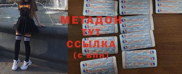 МДМА Алексин