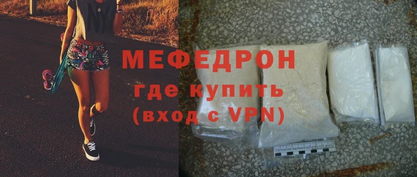 меф VHQ Алексеевка