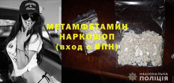 МДМА Алексин