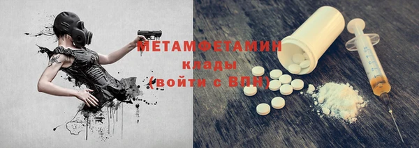 гидропоника Куйбышев