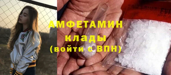 эйфоретик Абаза
