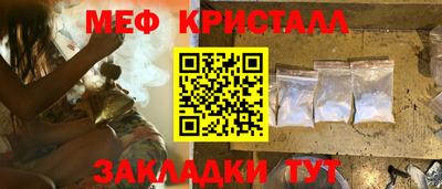 кристаллы Кунгур