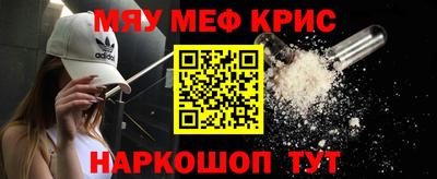мефедрон Кумертау