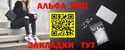 марки nbome Кулебаки