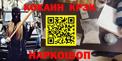 кристаллы Кунгур
