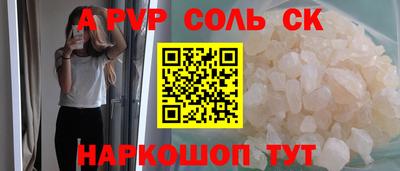 марки nbome Кулебаки