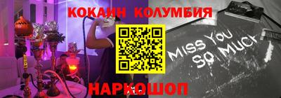 марки nbome Кулебаки
