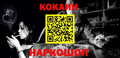 мефедрон Кумертау