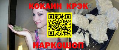 кристаллы Кунгур