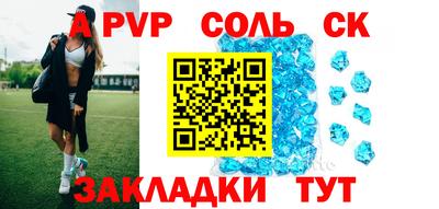 мефедрон Кумертау