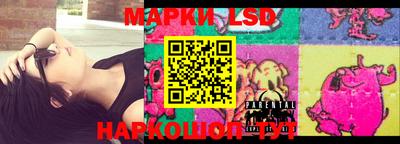 марки nbome Кулебаки