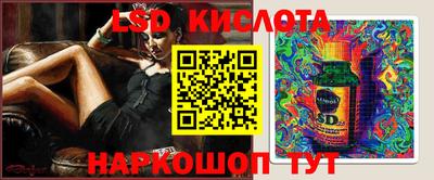 кристаллы Кунгур
