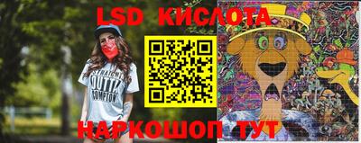 кристаллы Кунгур