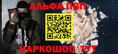 кристаллы Кунгур