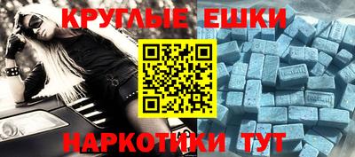 марки nbome Кулебаки