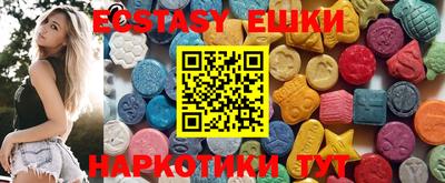 кристаллы Кунгур