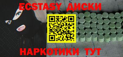 кристаллы Кунгур