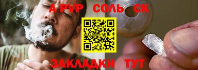 марки nbome Кулебаки