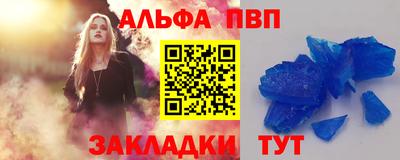 марки nbome Кулебаки
