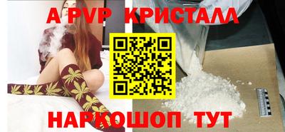 мефедрон Кумертау