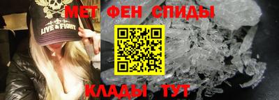 мефедрон Кумертау