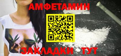 мефедрон Кумертау