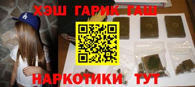 марки nbome Кулебаки