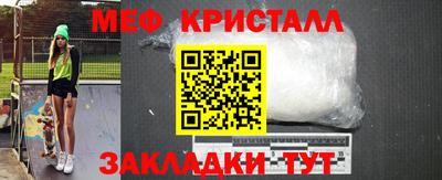марки nbome Кулебаки