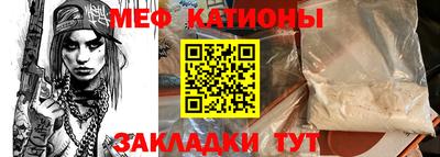 марки nbome Кулебаки