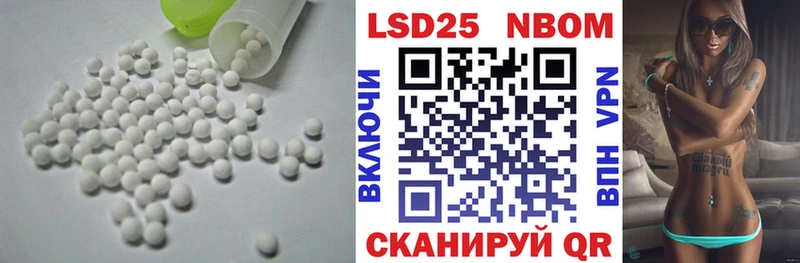 LSD-25 экстази ecstasy где можно купить Лабытнанги