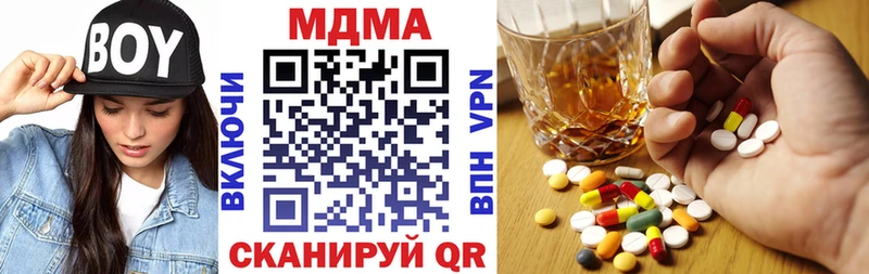 МДМА VHQ  Лабытнанги 
