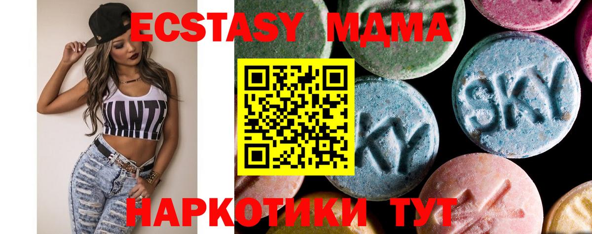 Меф кристаллы  Кокаин  ГАШ  Лабытнанги  Вход с VPN  Гашиш  Марихуана  Продажа наркотиков 