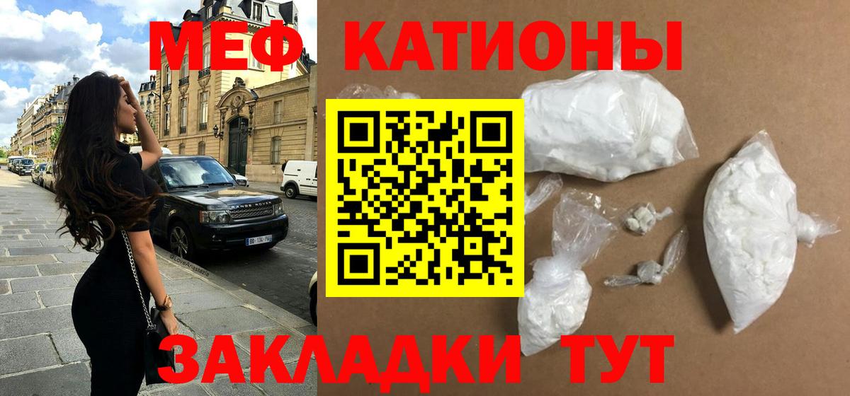 как найти закладки  Меф  МЕФ 4 MMC  Лабытнанги  Вход с VPN  Мефедрон кристаллы 