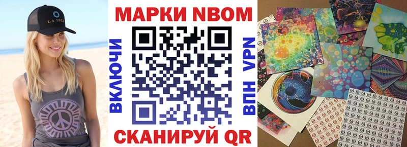 Наркотические марки 1,8мг наркошоп omg ссылки Лабытнанги