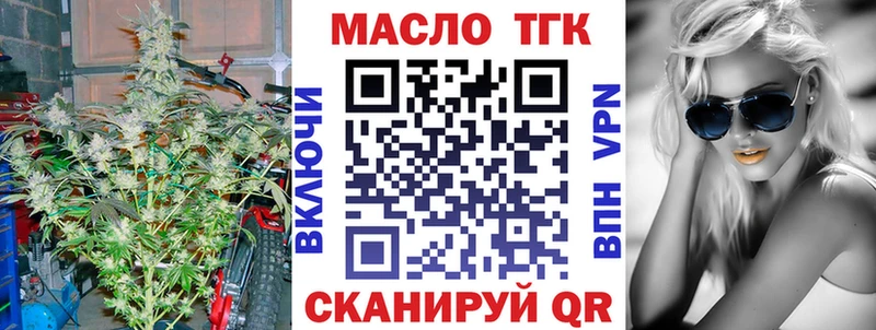 закладка  Лабытнанги  kraken как войти  ТГК Wax 