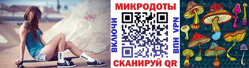 Галлюциногенные грибы GOLDEN TEACHER Лабытнанги